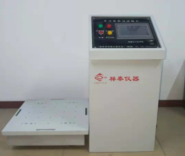 觸摸屏垂直振動試驗臺
